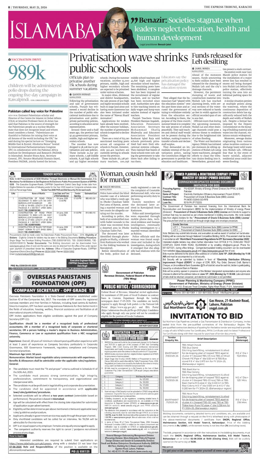 epaper image