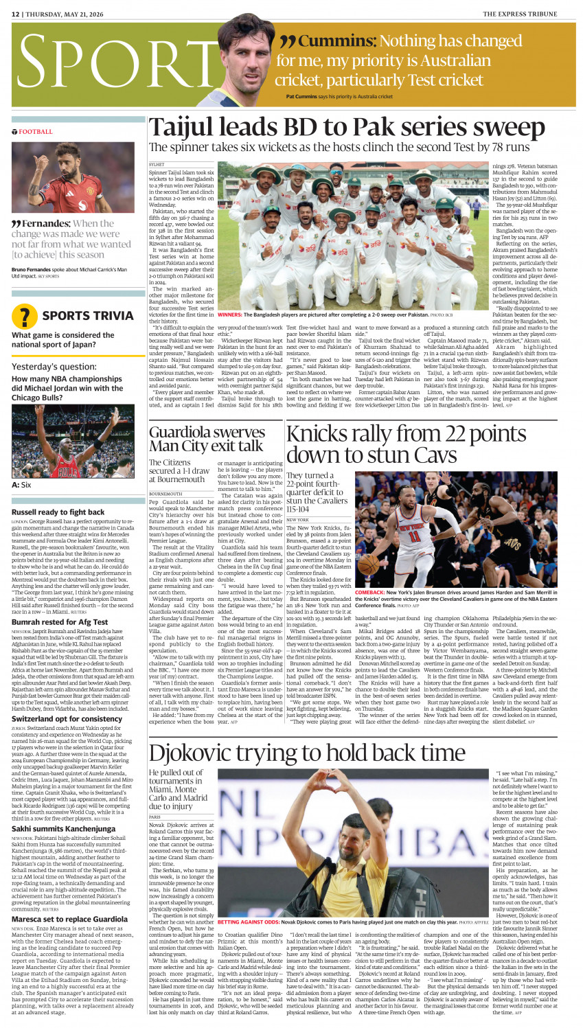 epaper image