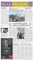 epaper image