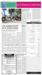 epaper image