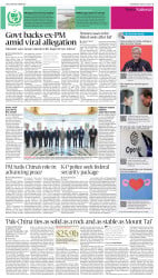 epaper image
