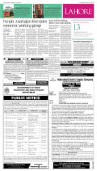 epaper image