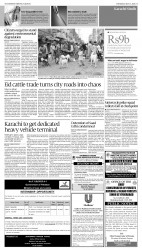 epaper image