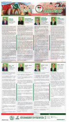 epaper image