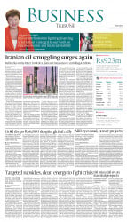 epaper image