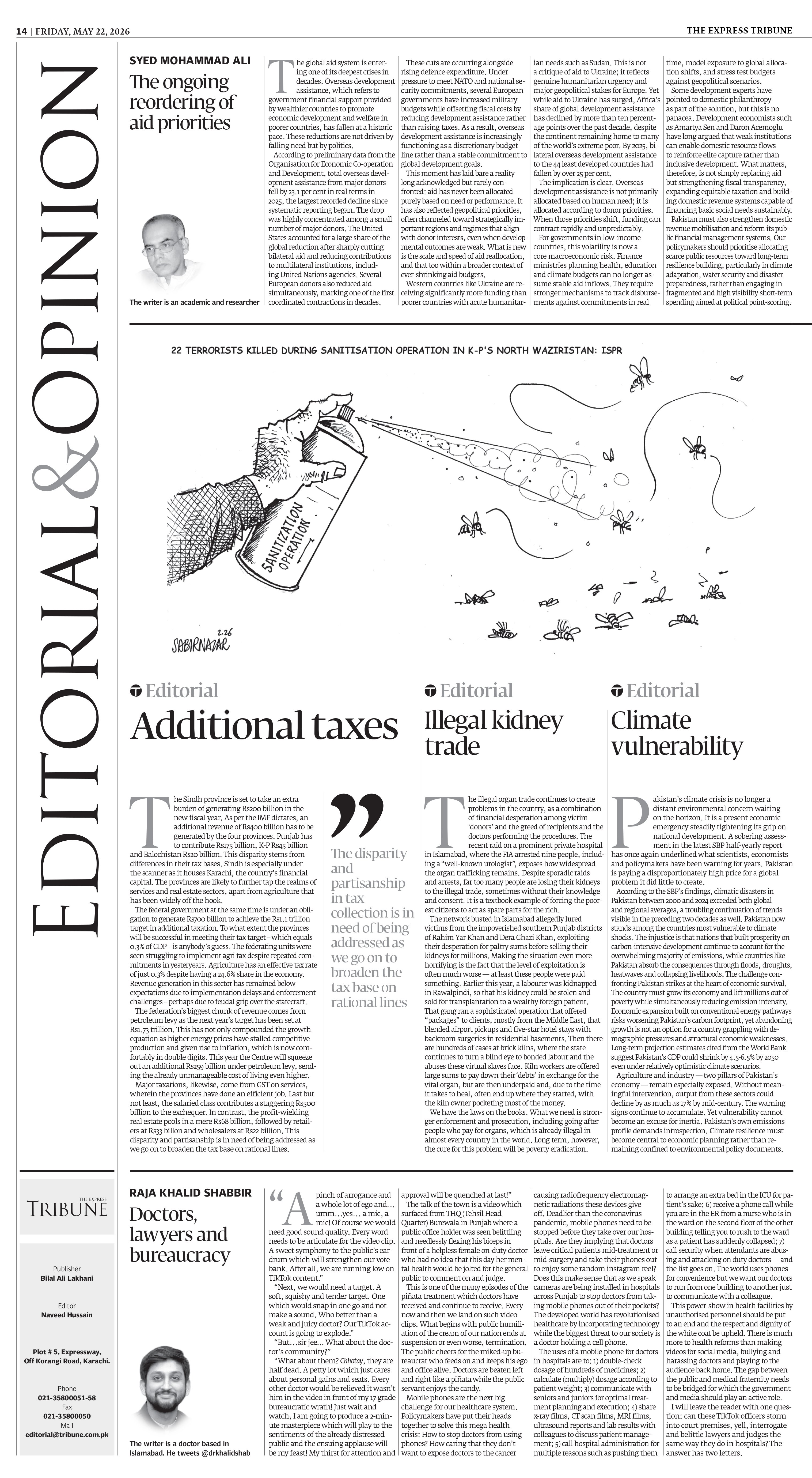epaper image