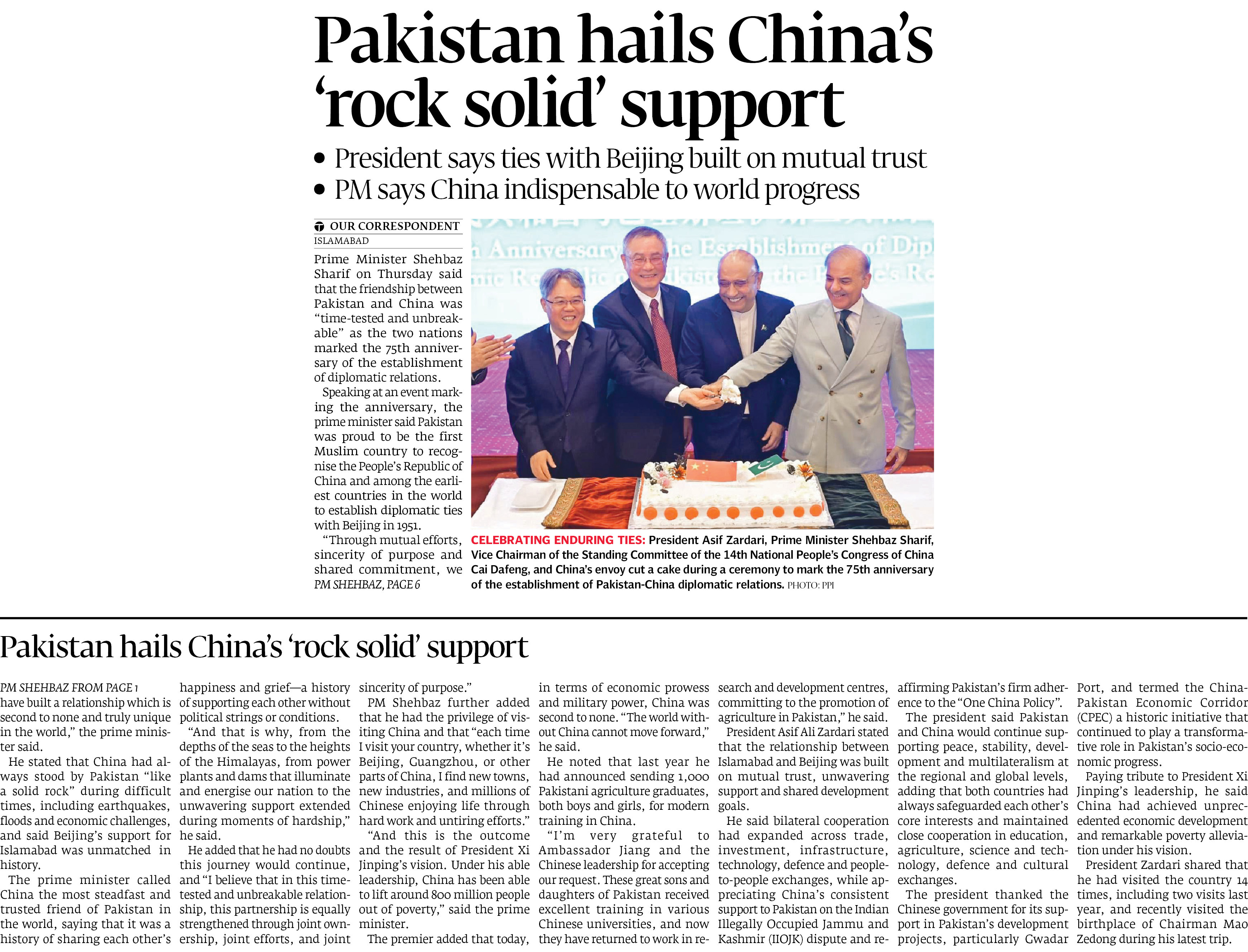 Express Tribune epaper