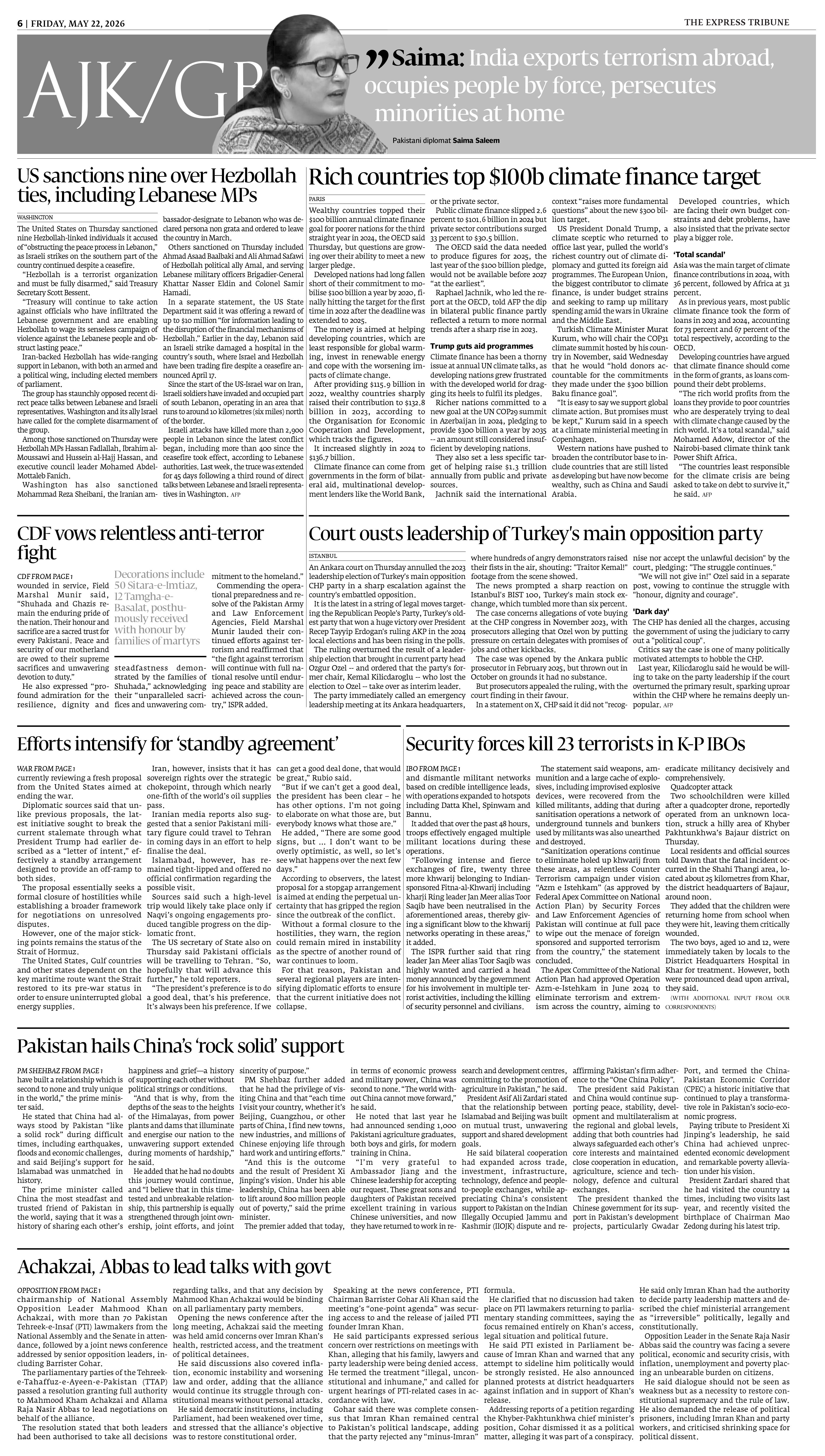 epaper image