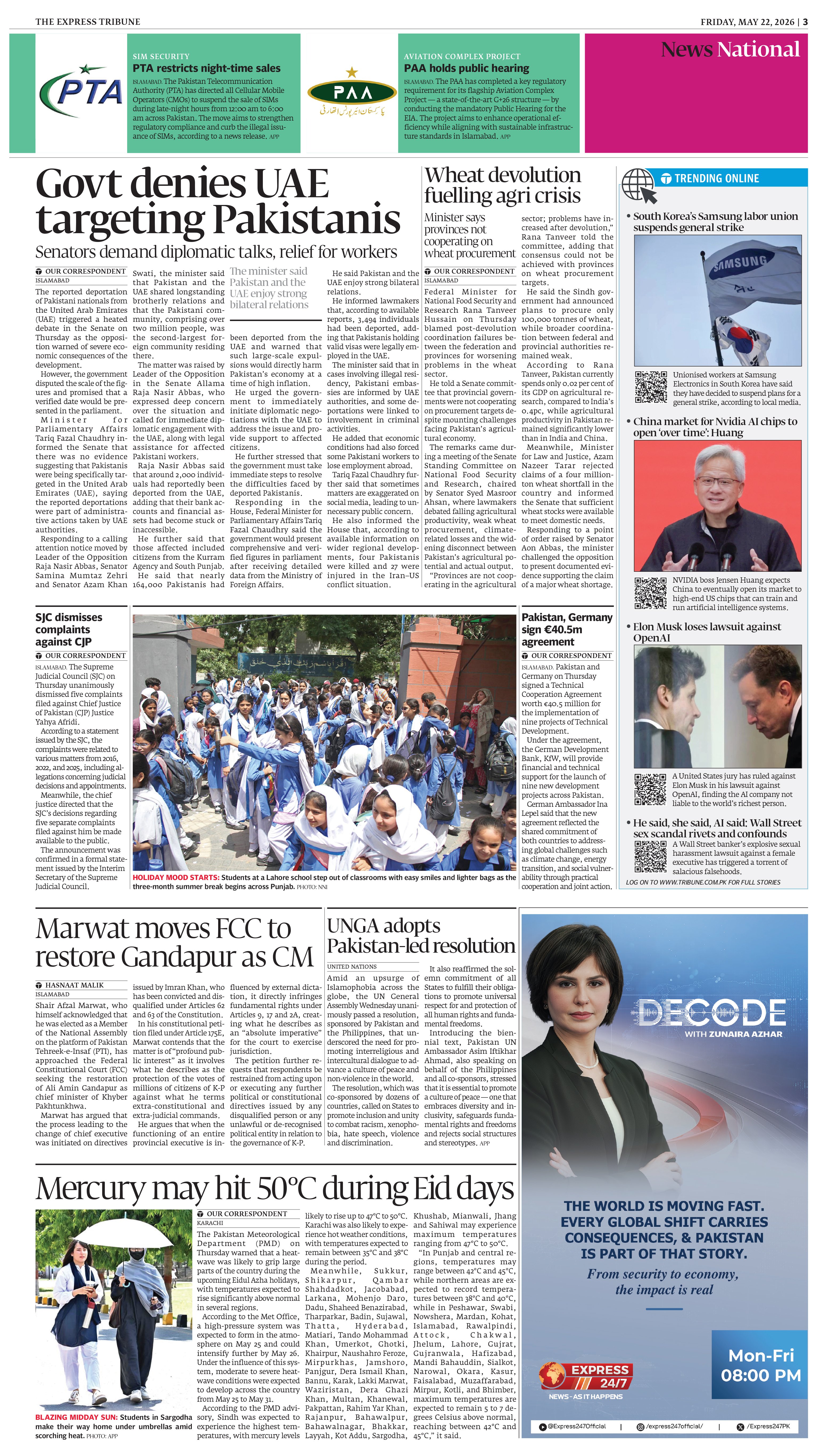 epaper image