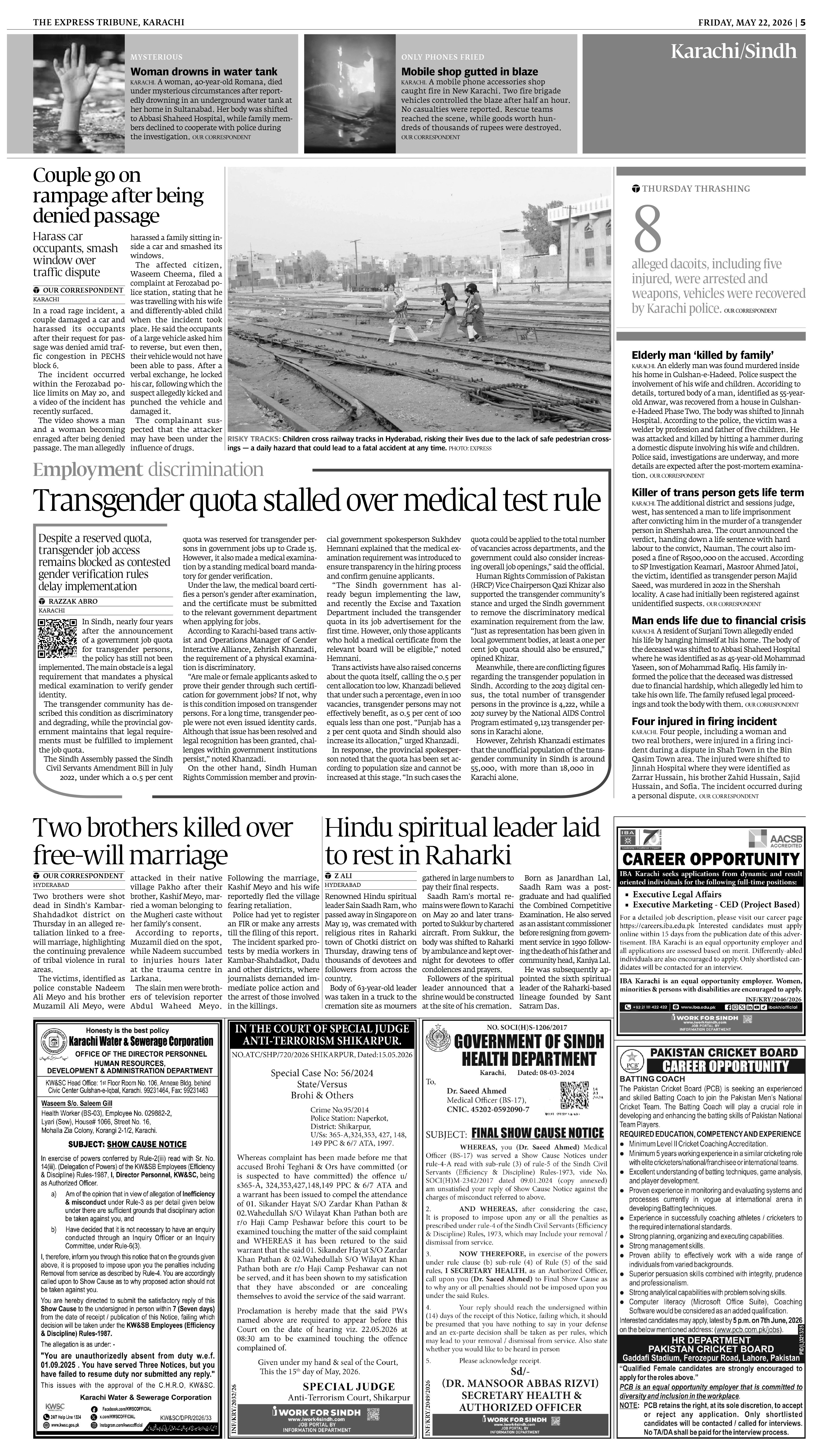 epaper image
