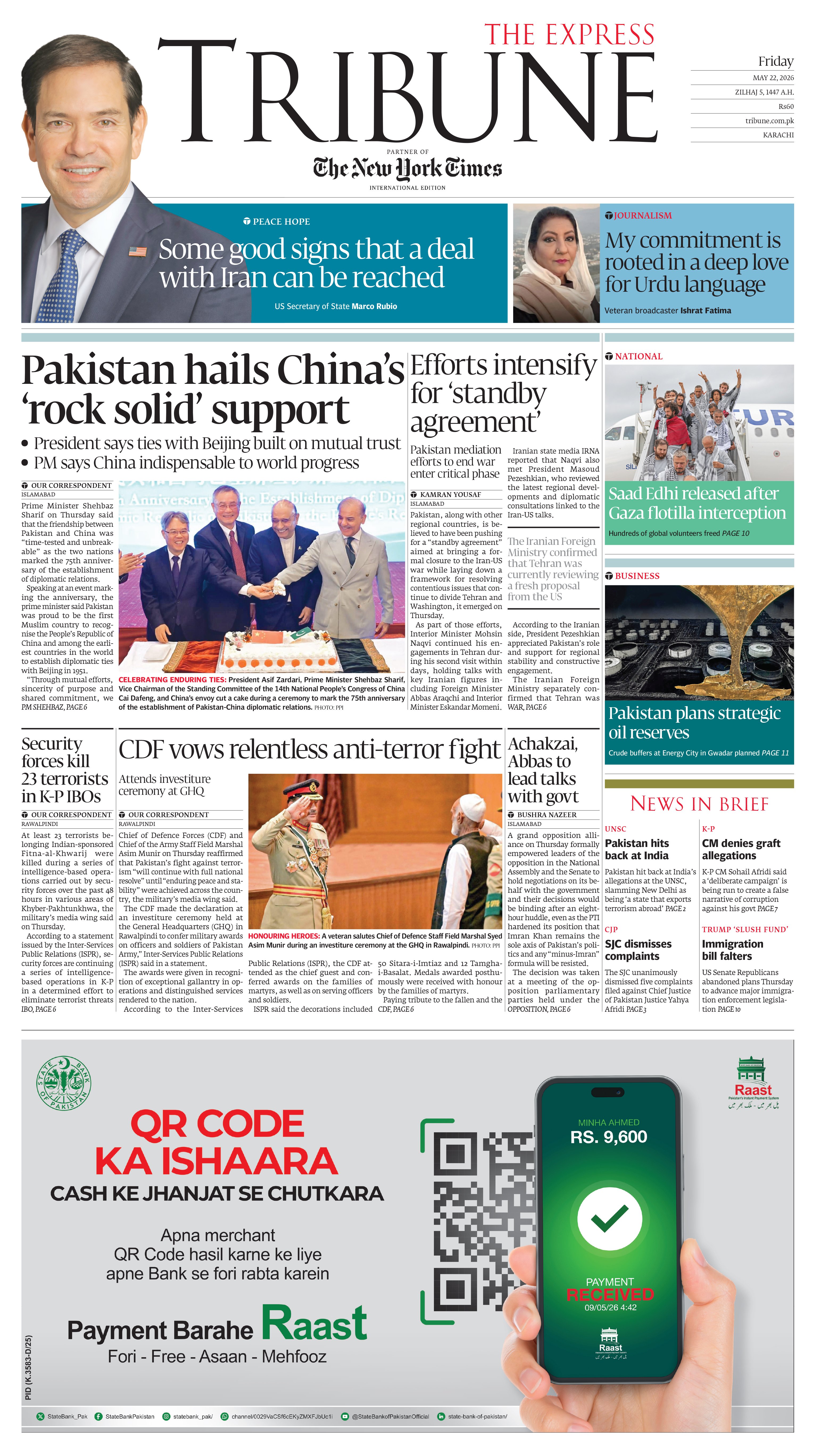 epaper image