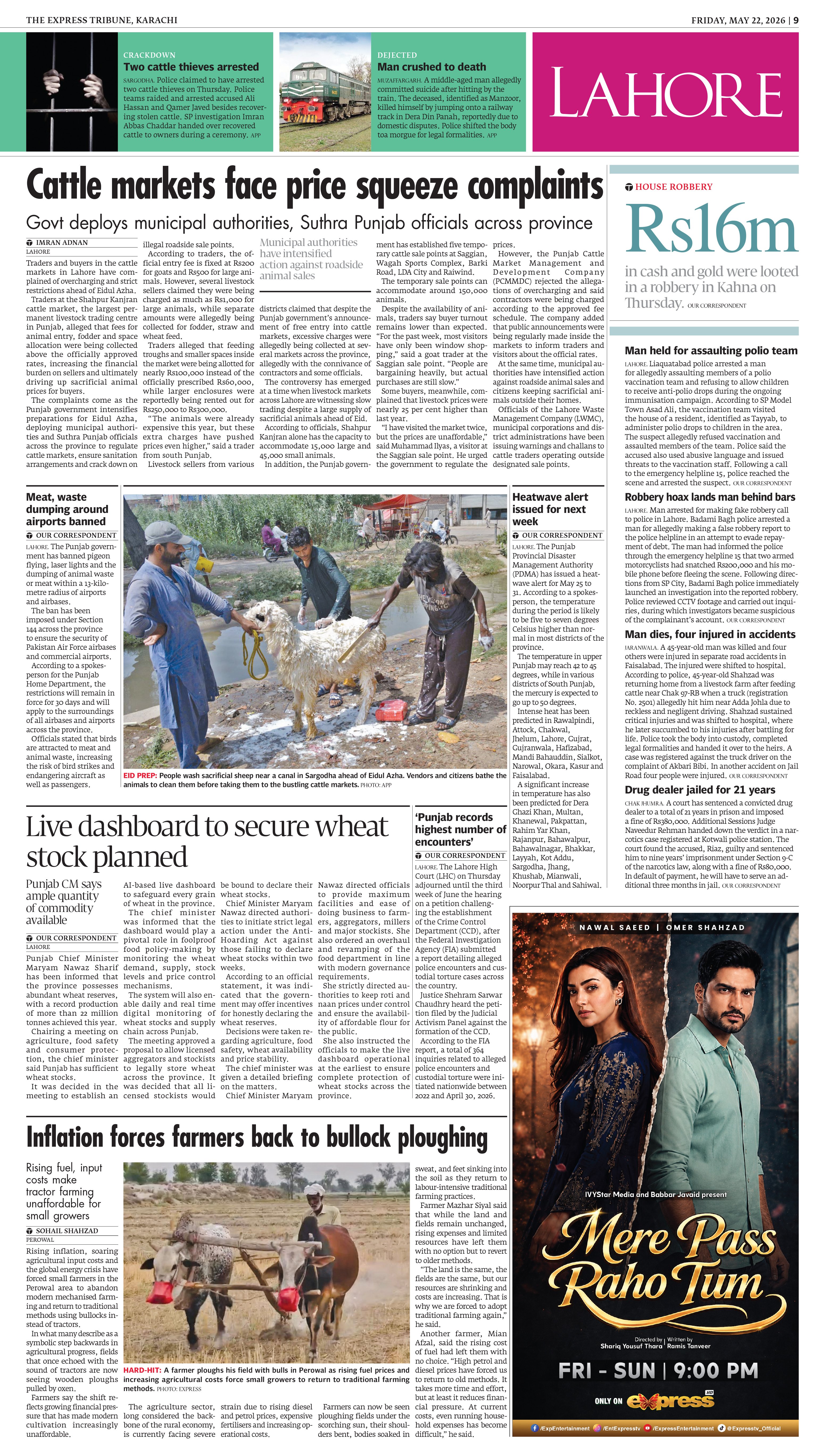 epaper image