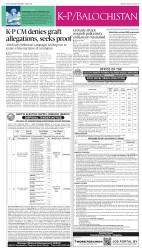 epaper image