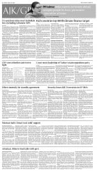 epaper image