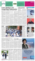 epaper image