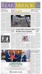 epaper image