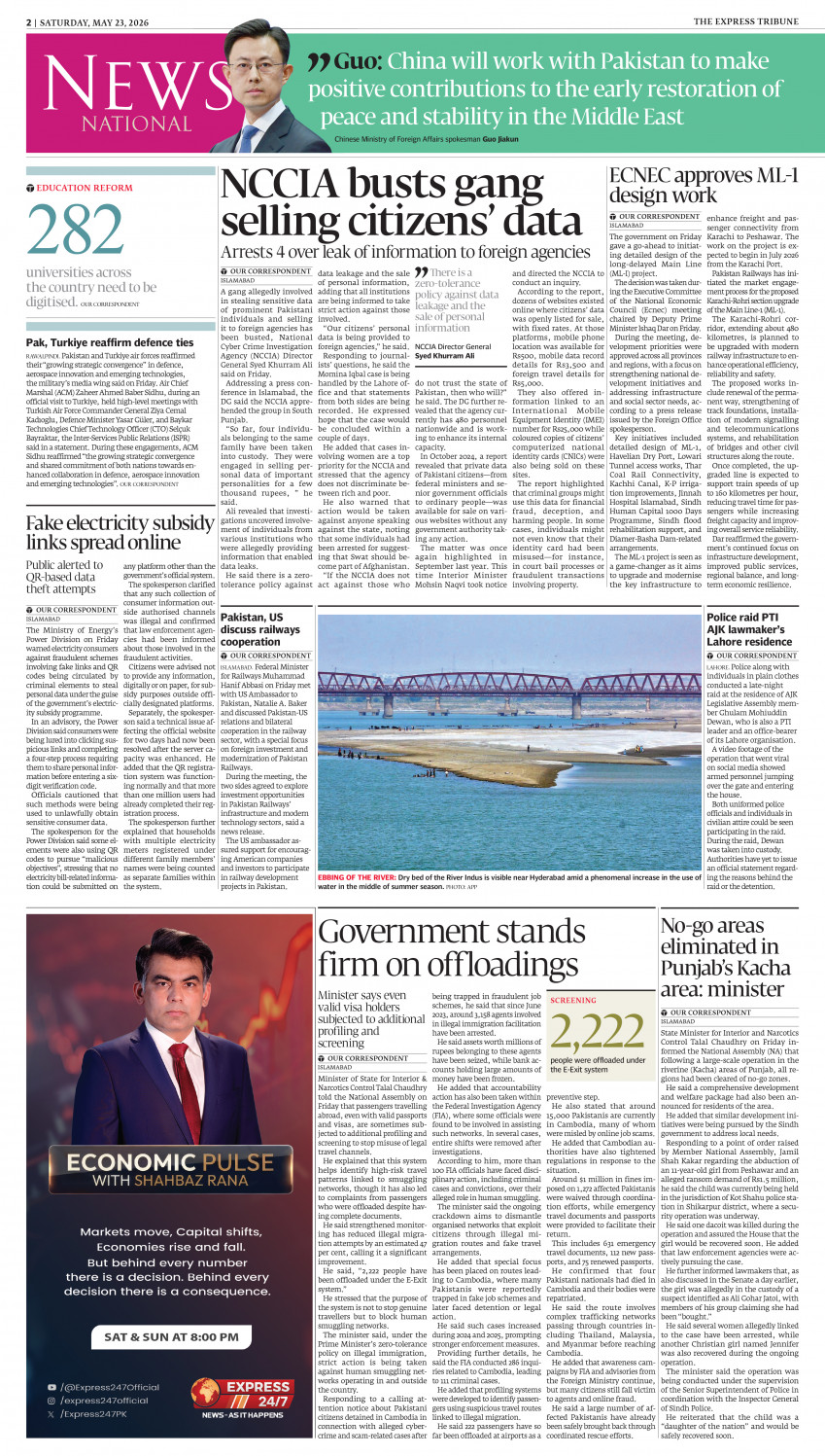 epaper image