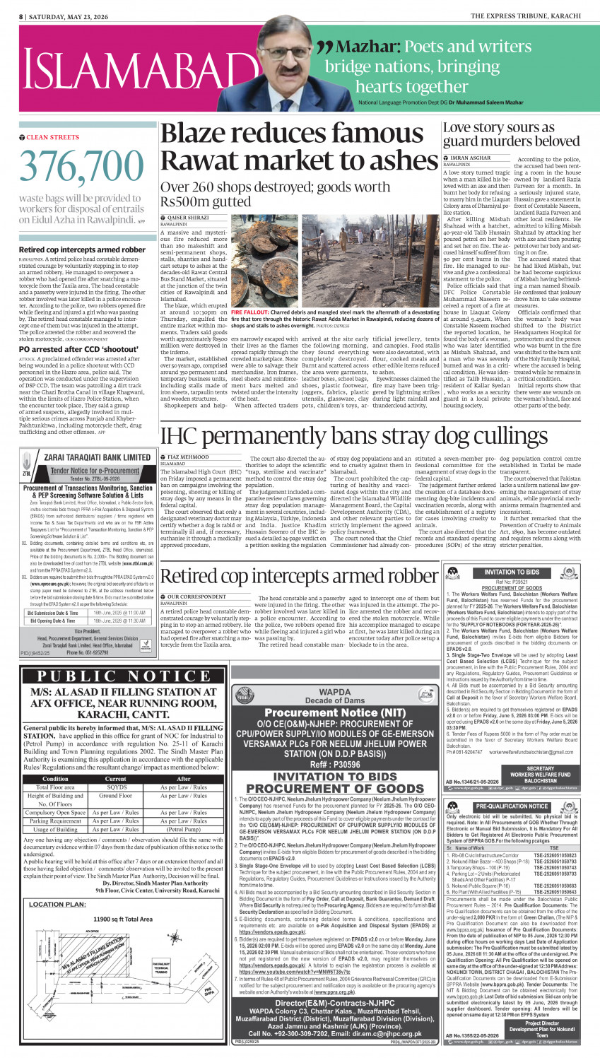 epaper image