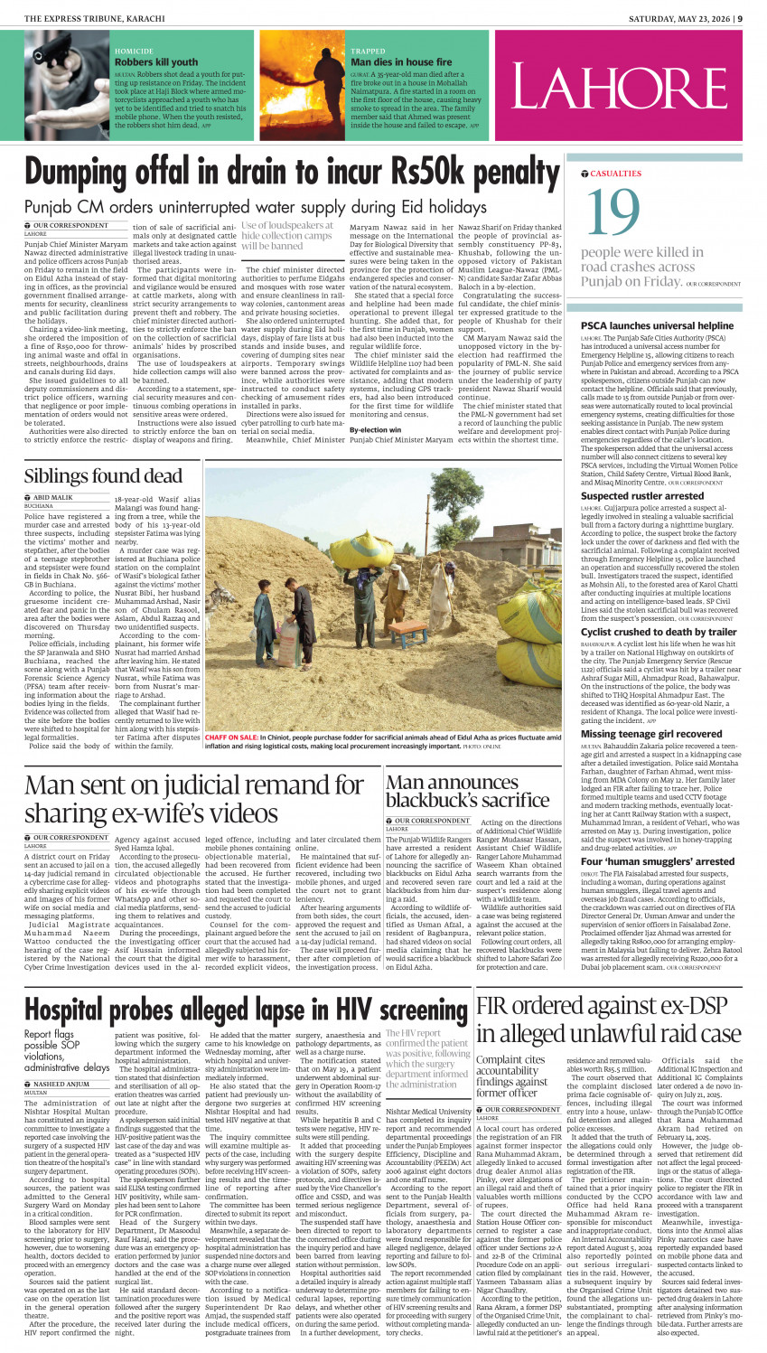 epaper image