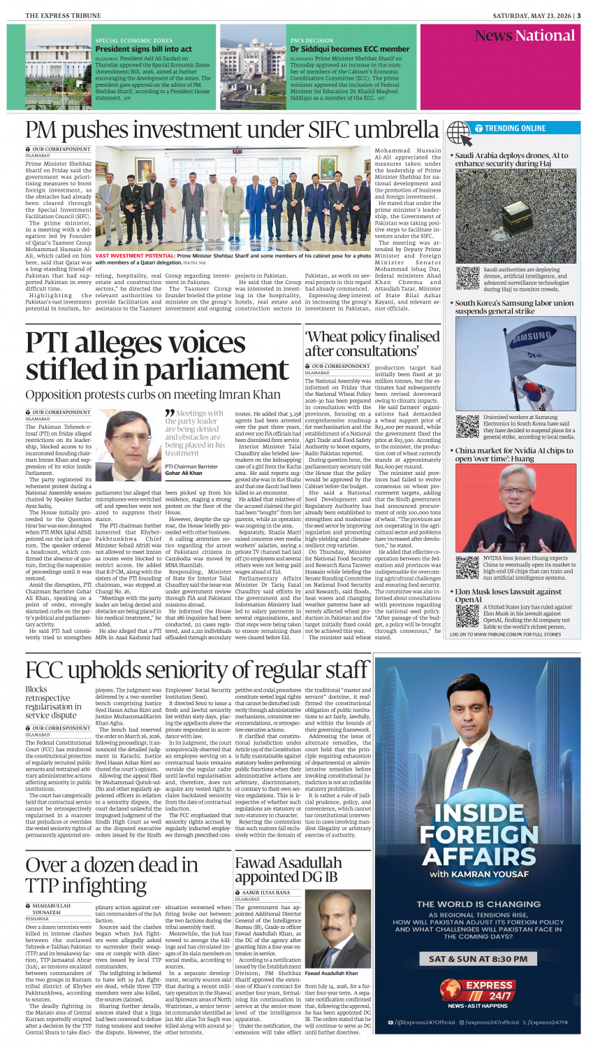 epaper image