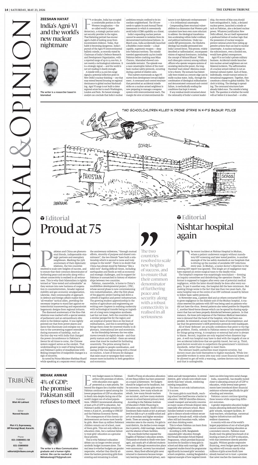 epaper image