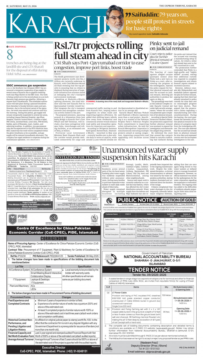 epaper image