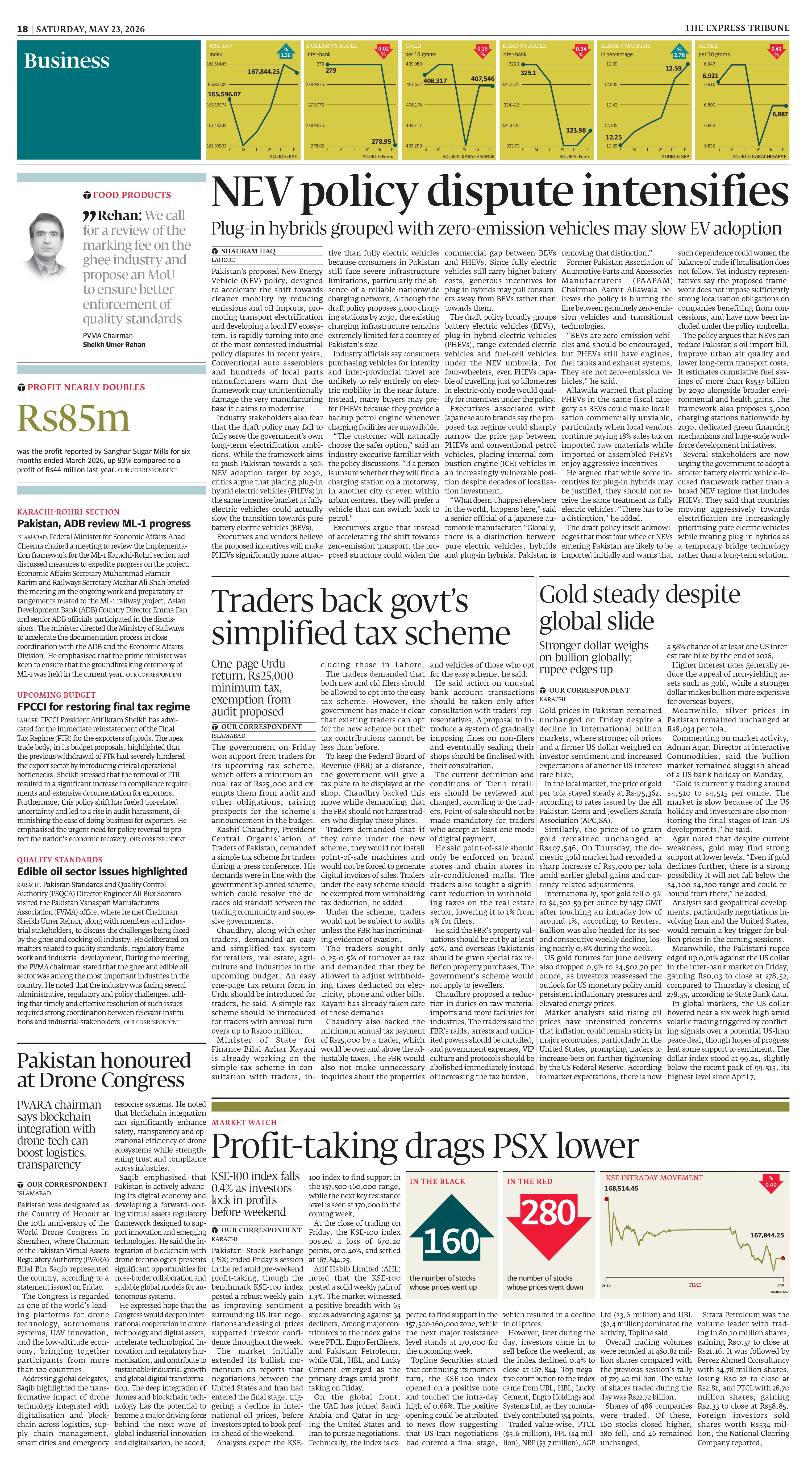 epaper image