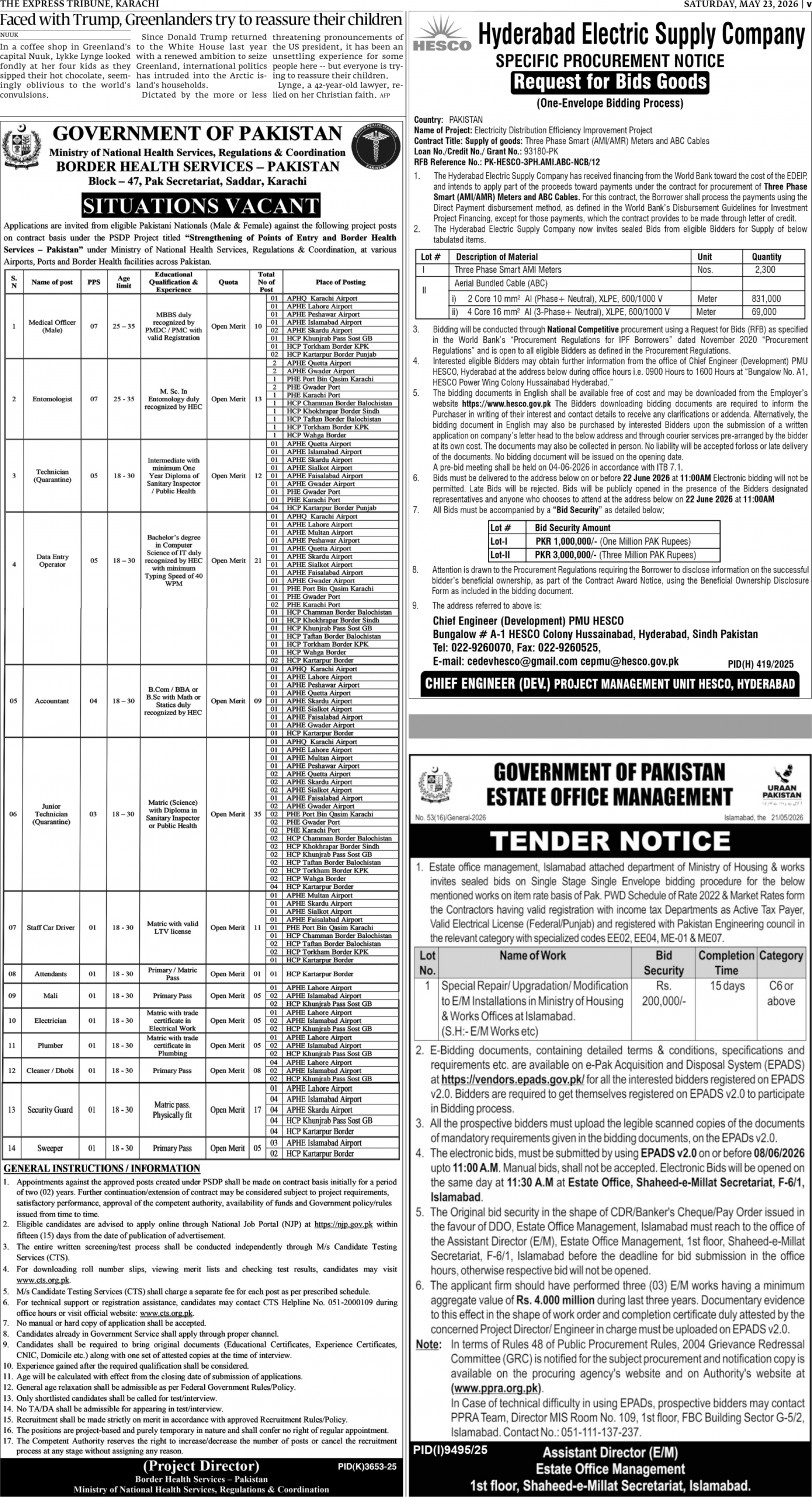 epaper image
