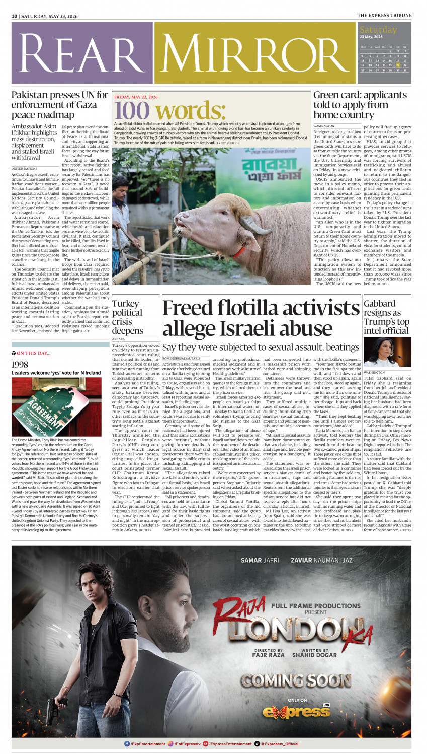 epaper image