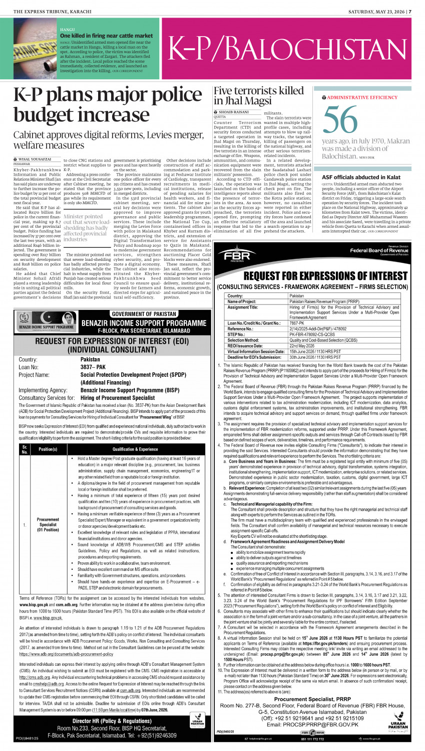 epaper image