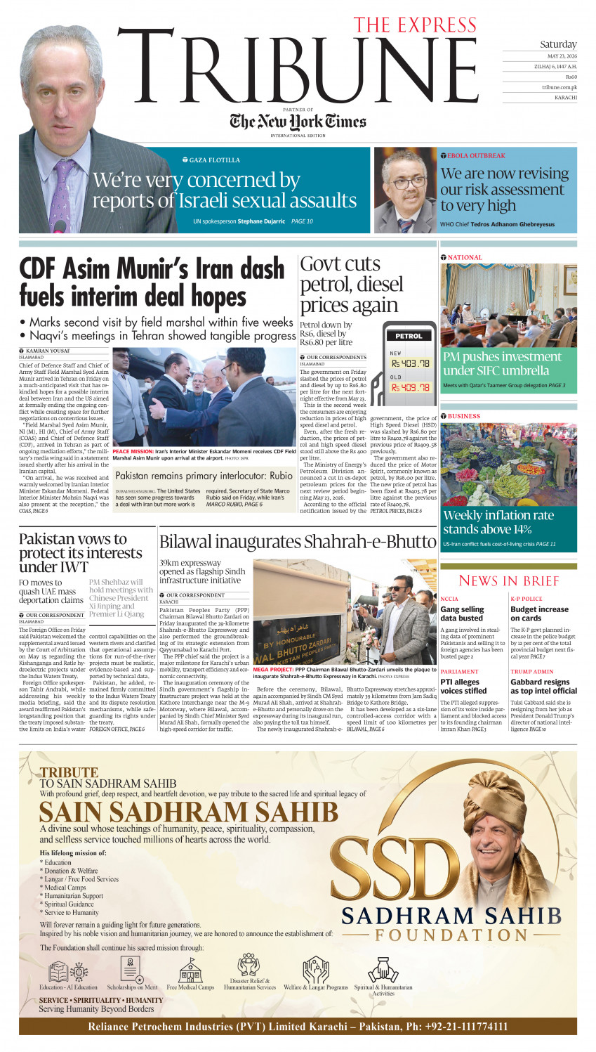 epaper image