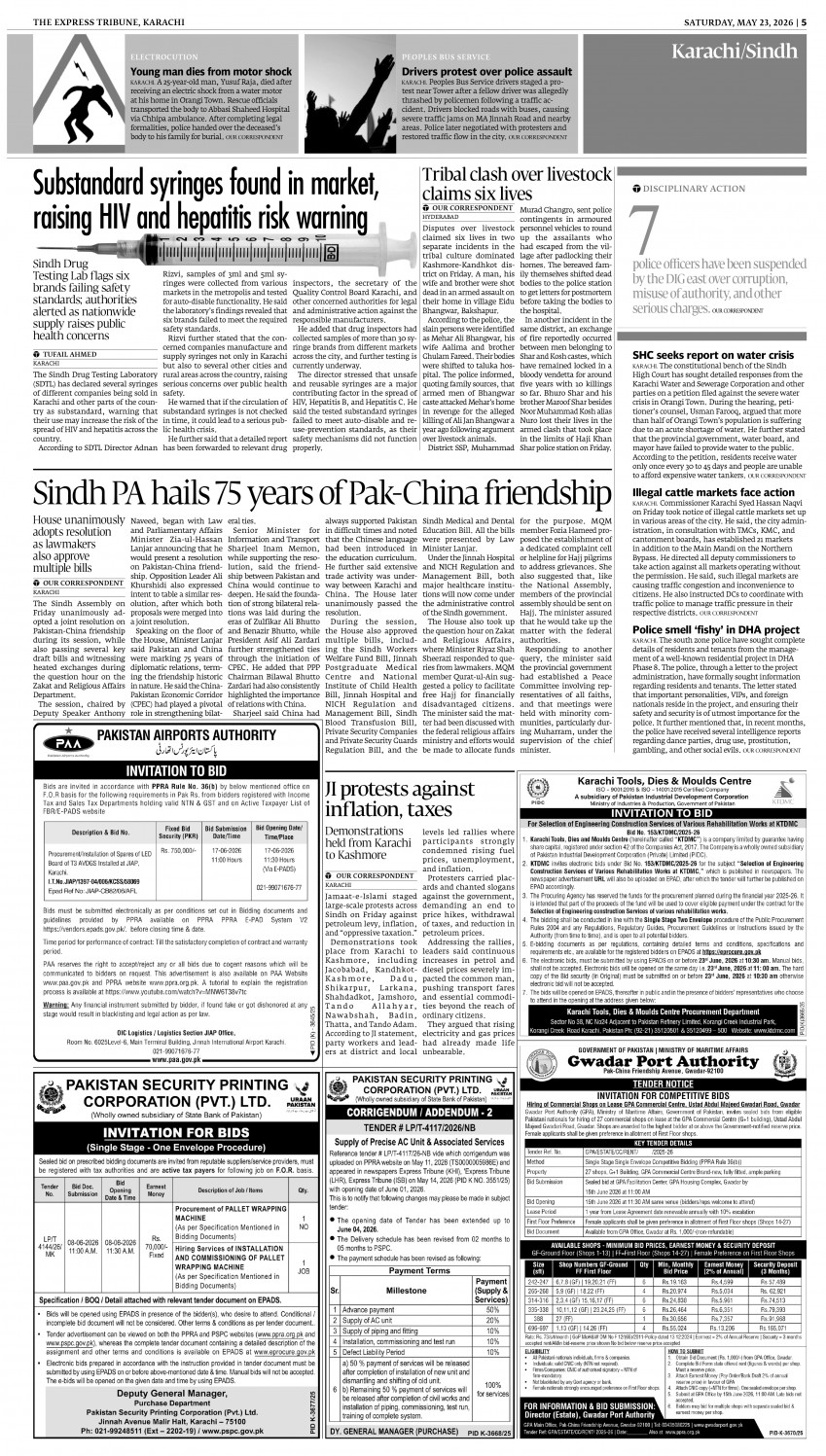 epaper image