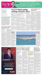 epaper image