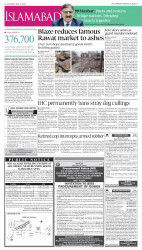 epaper image