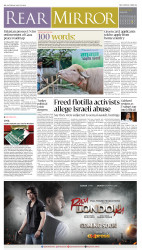 epaper image
