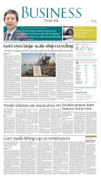 epaper image