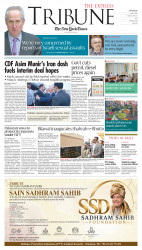 epaper image