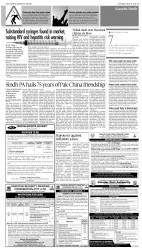 epaper image