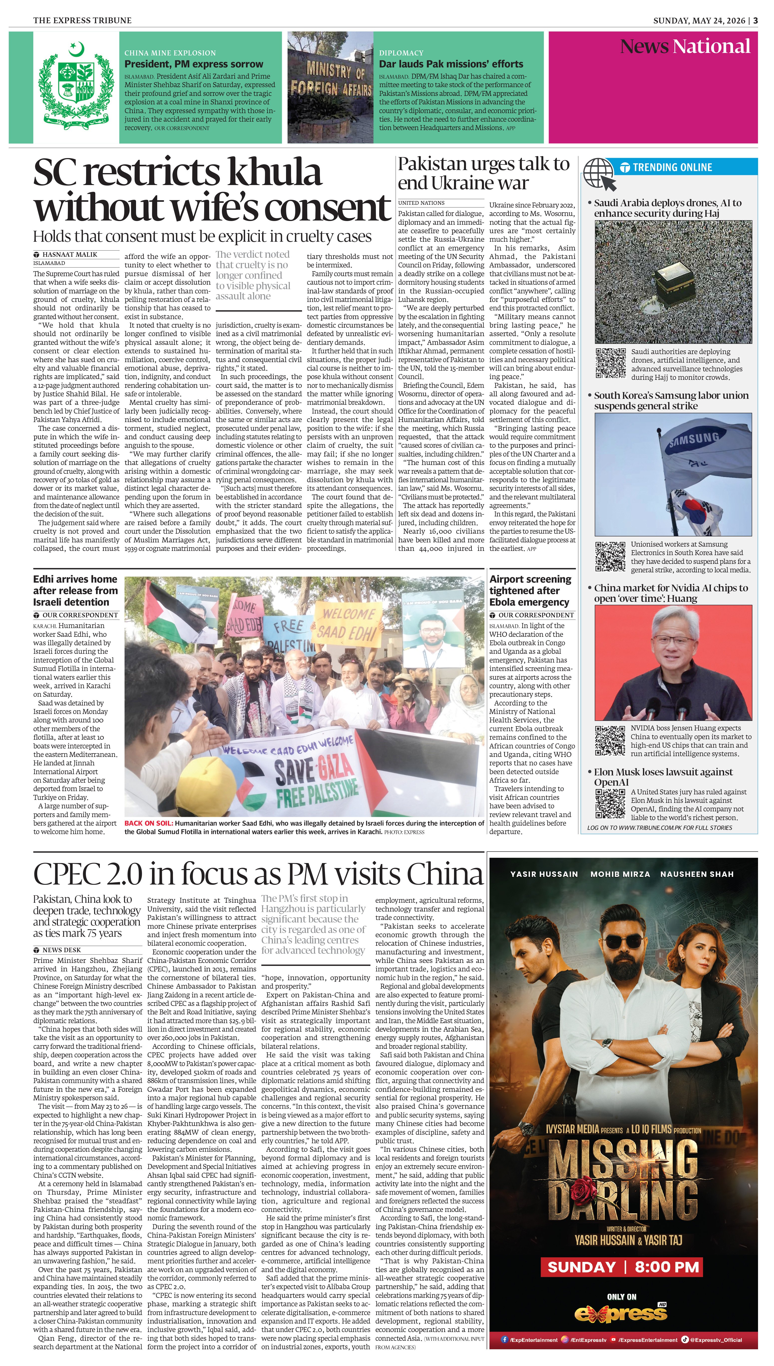 epaper image