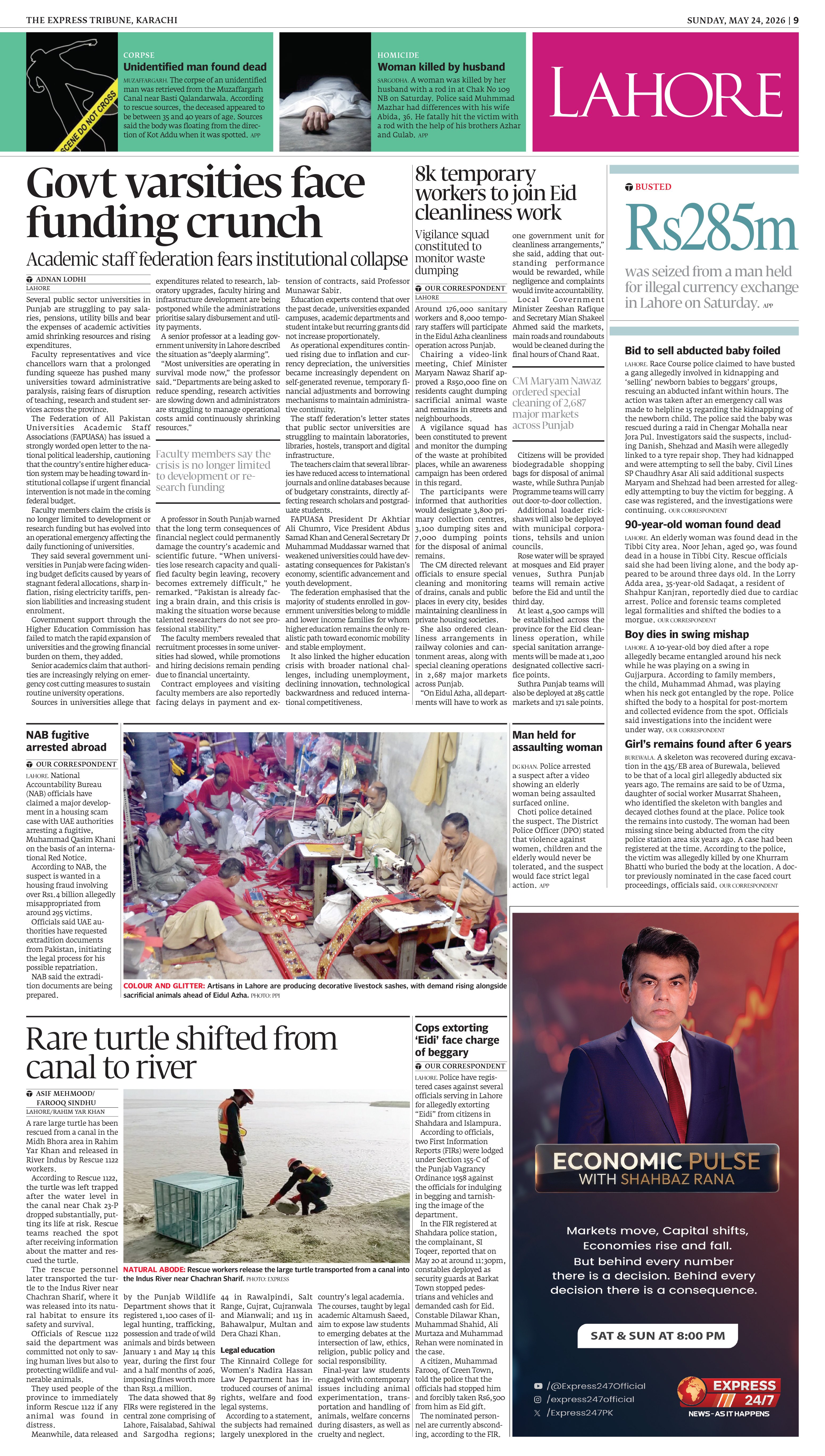 epaper image
