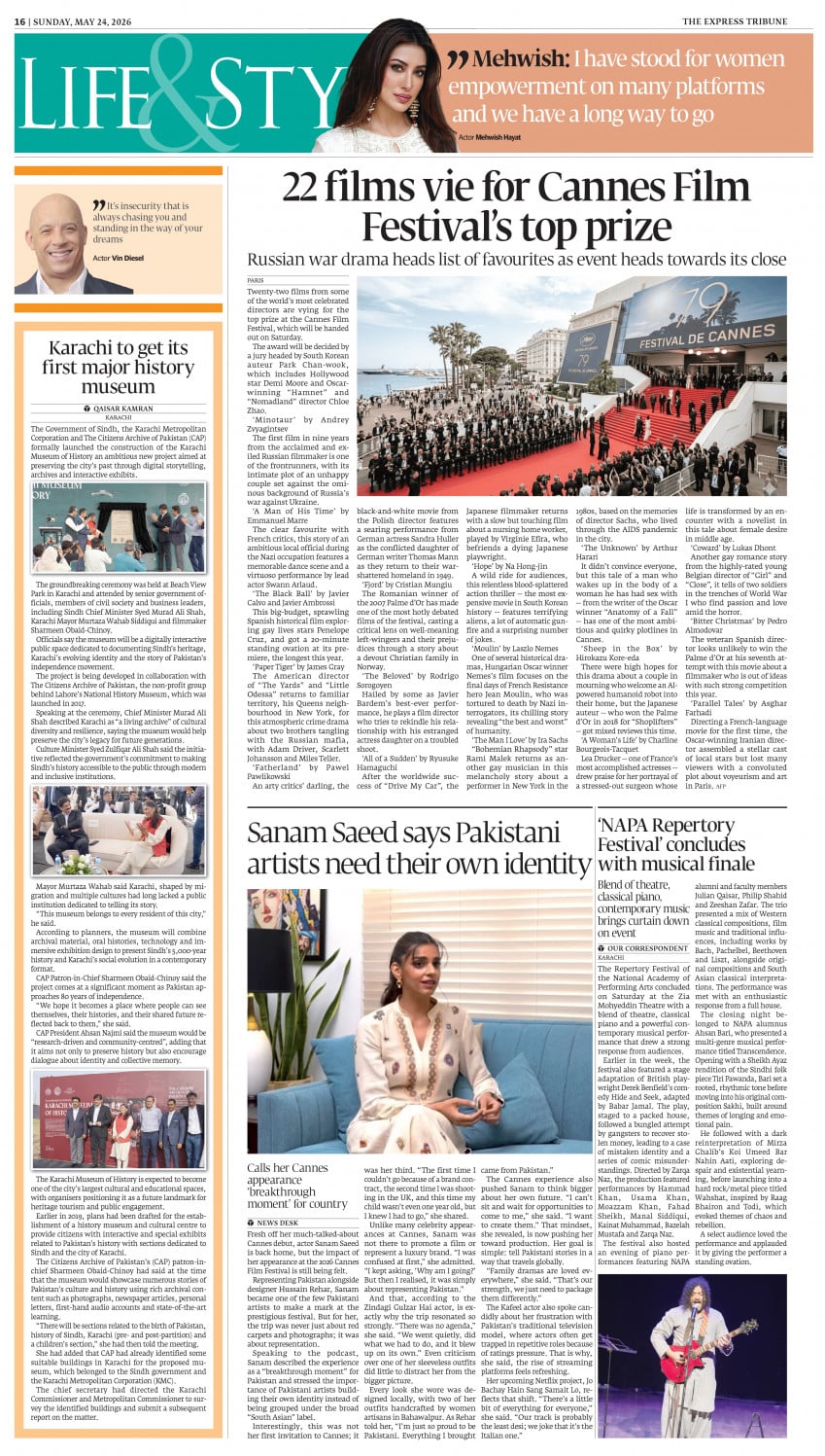 epaper image