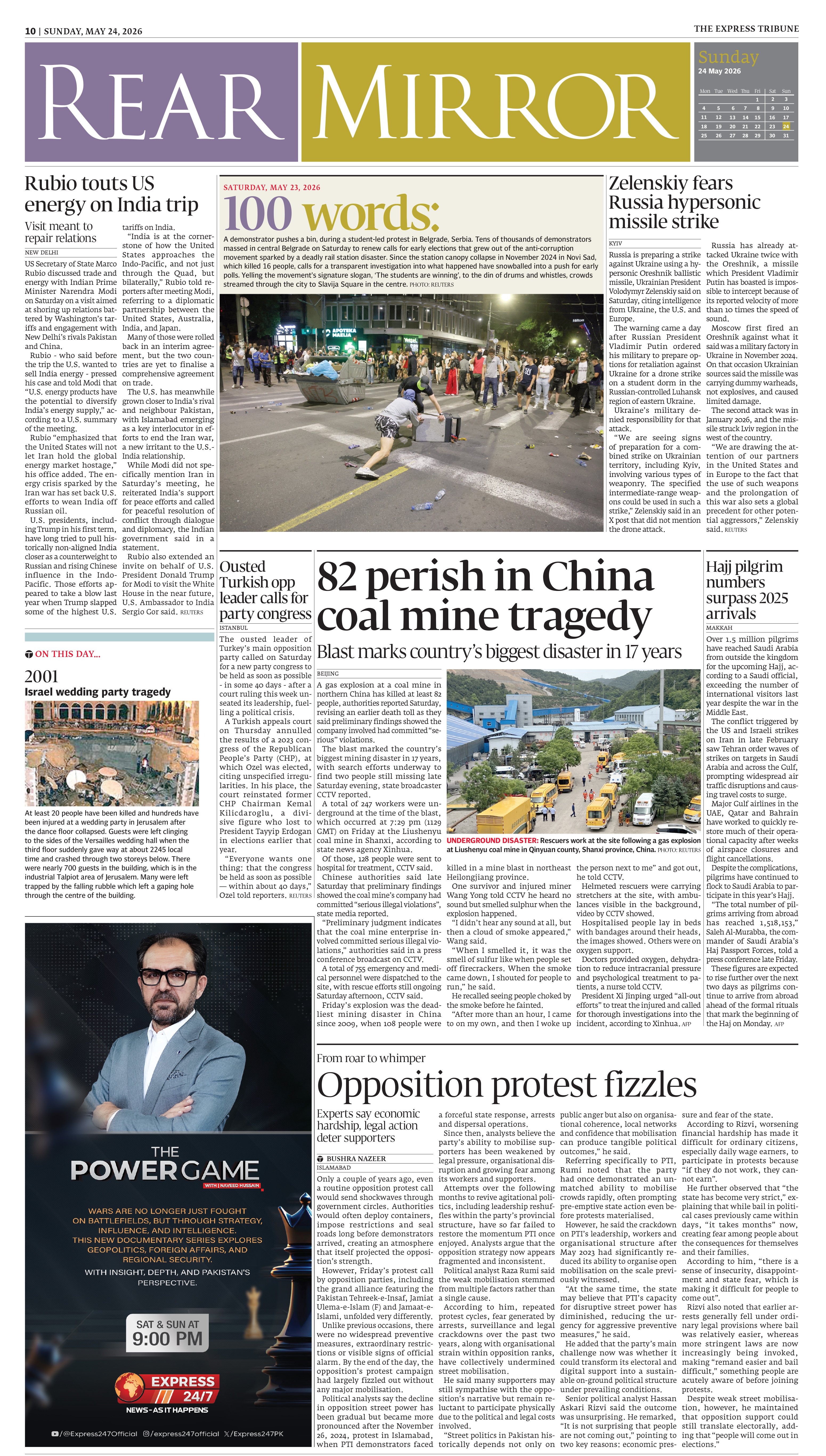 epaper image
