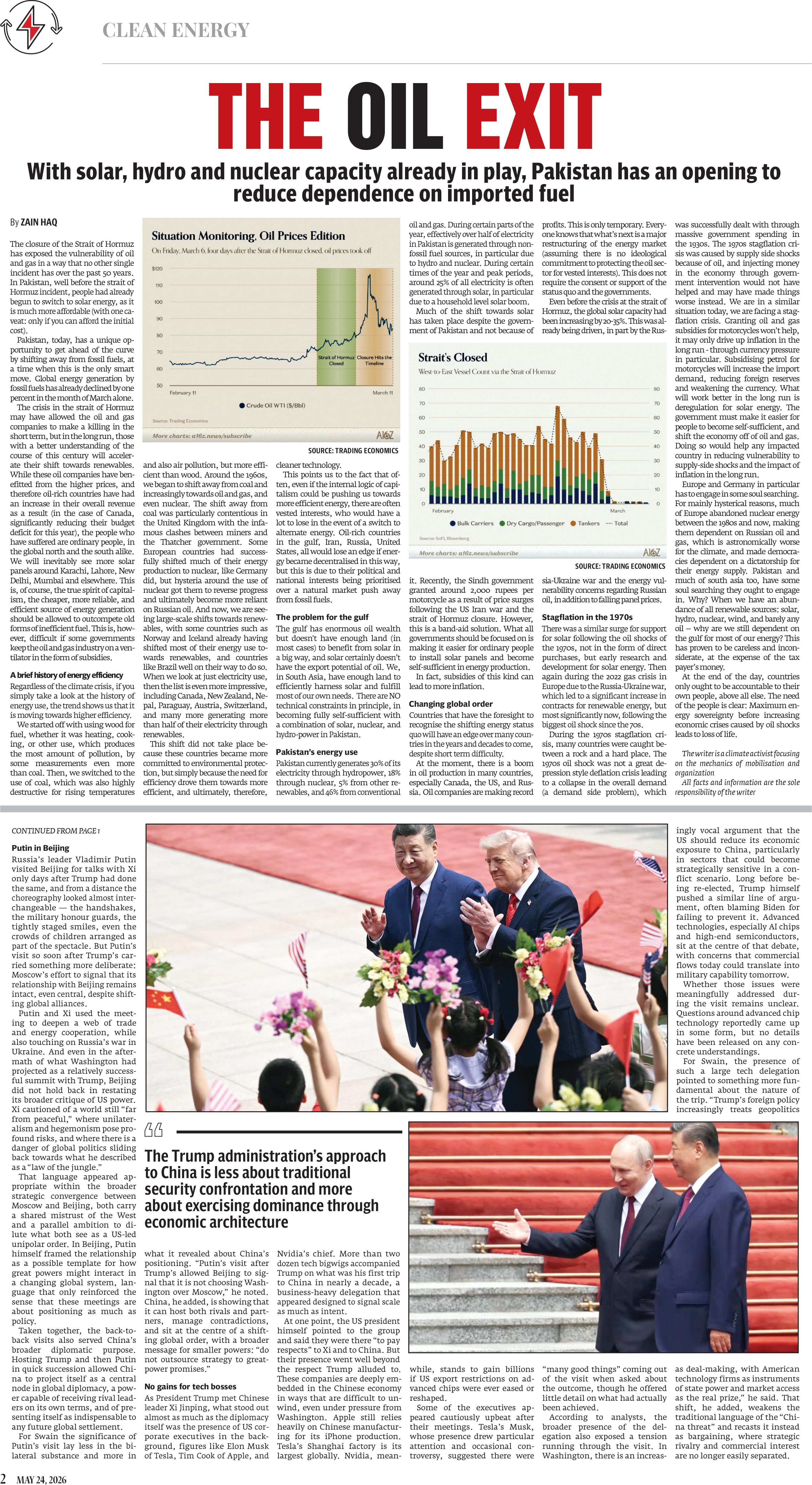epaper image