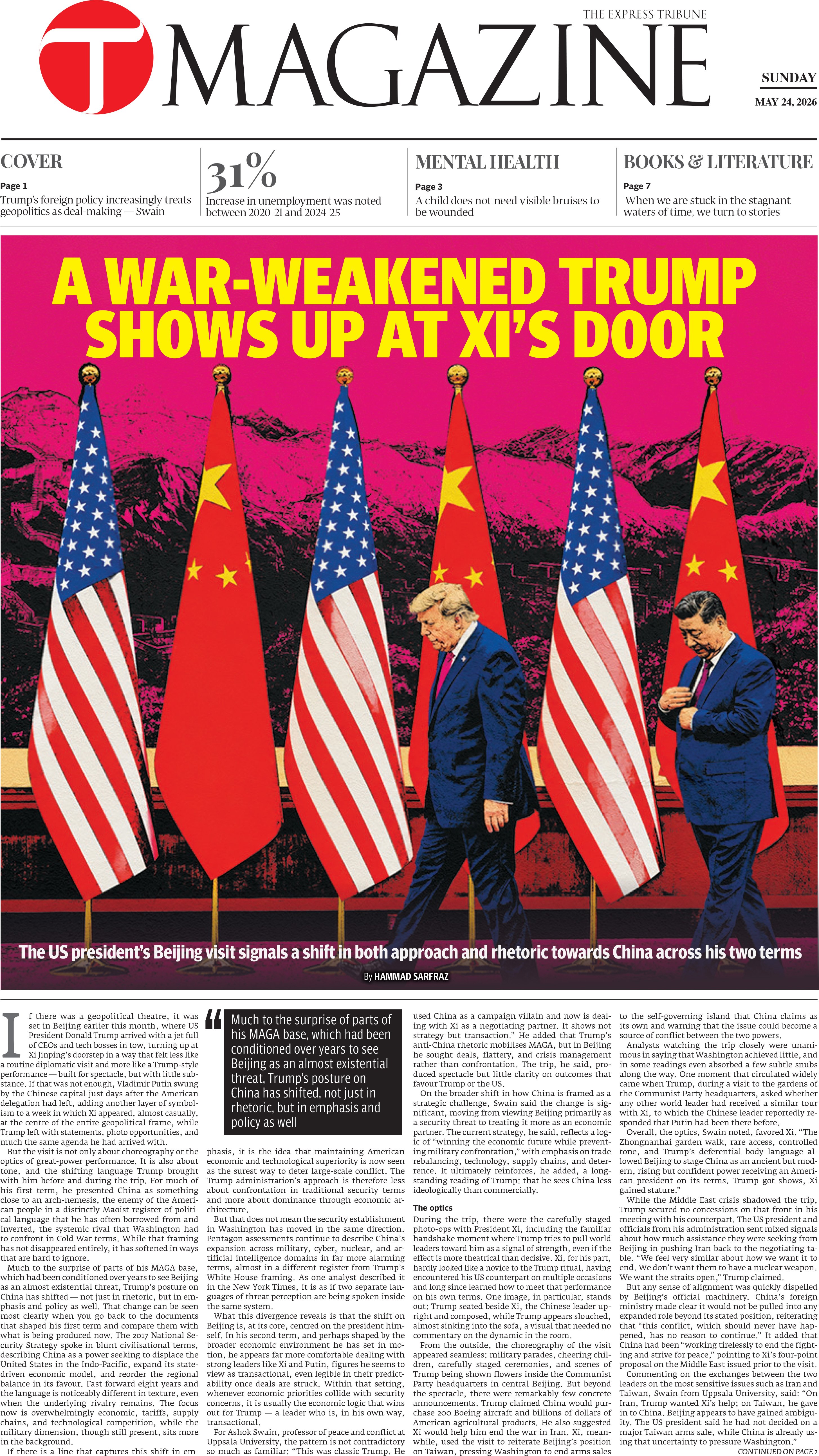 epaper image