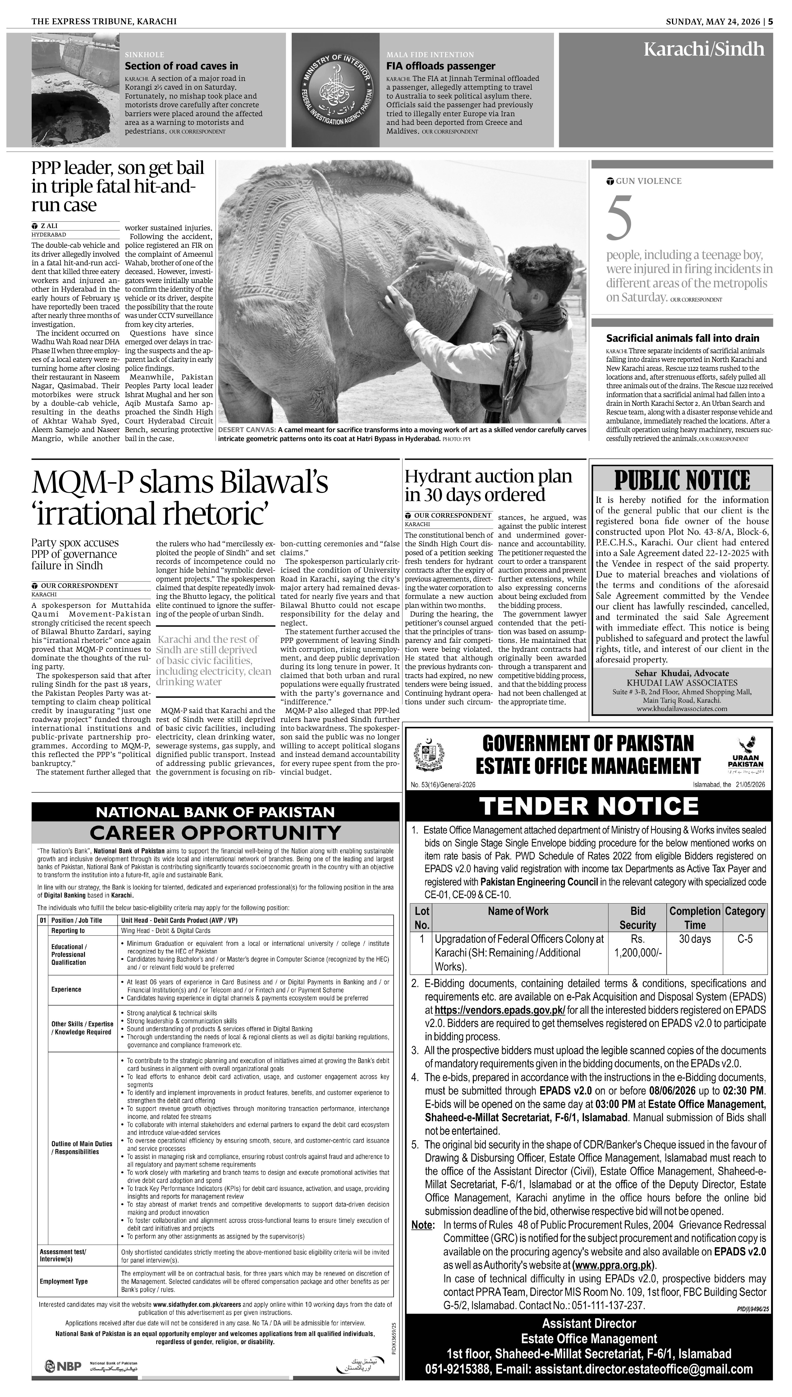 epaper image