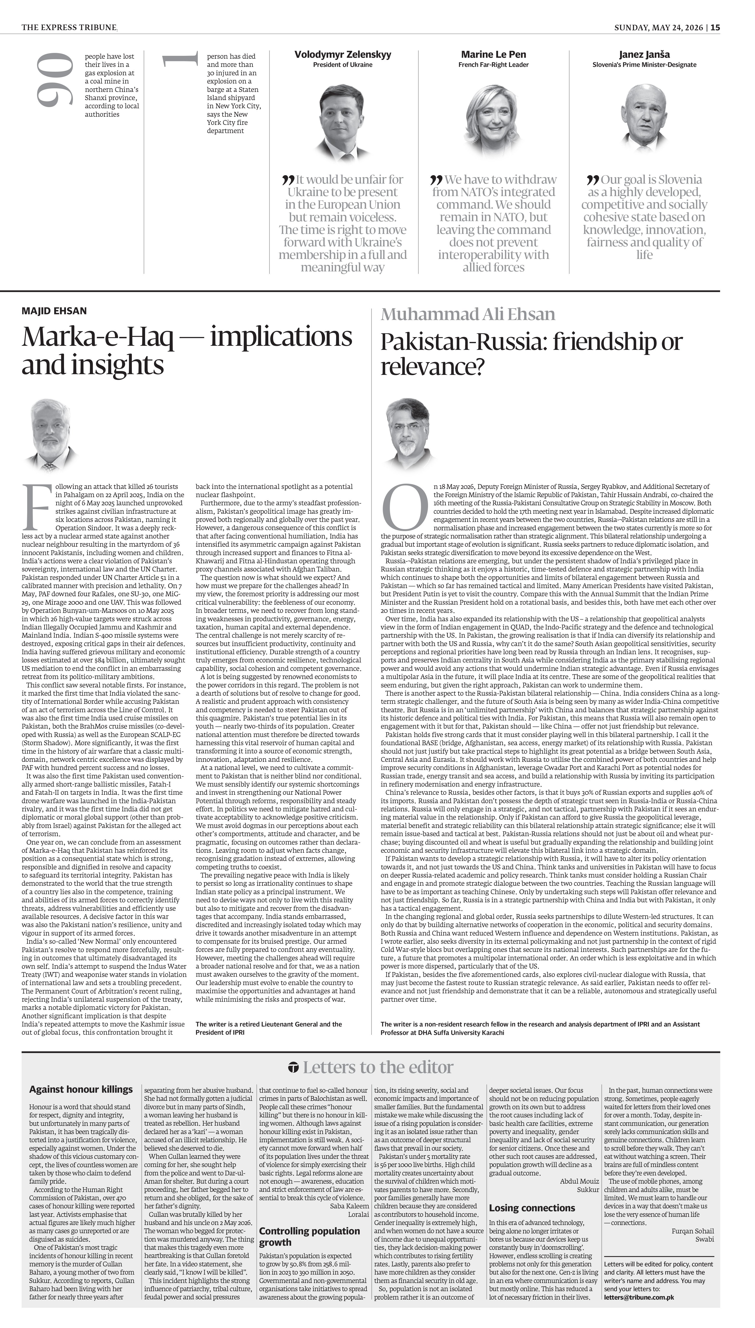 epaper image
