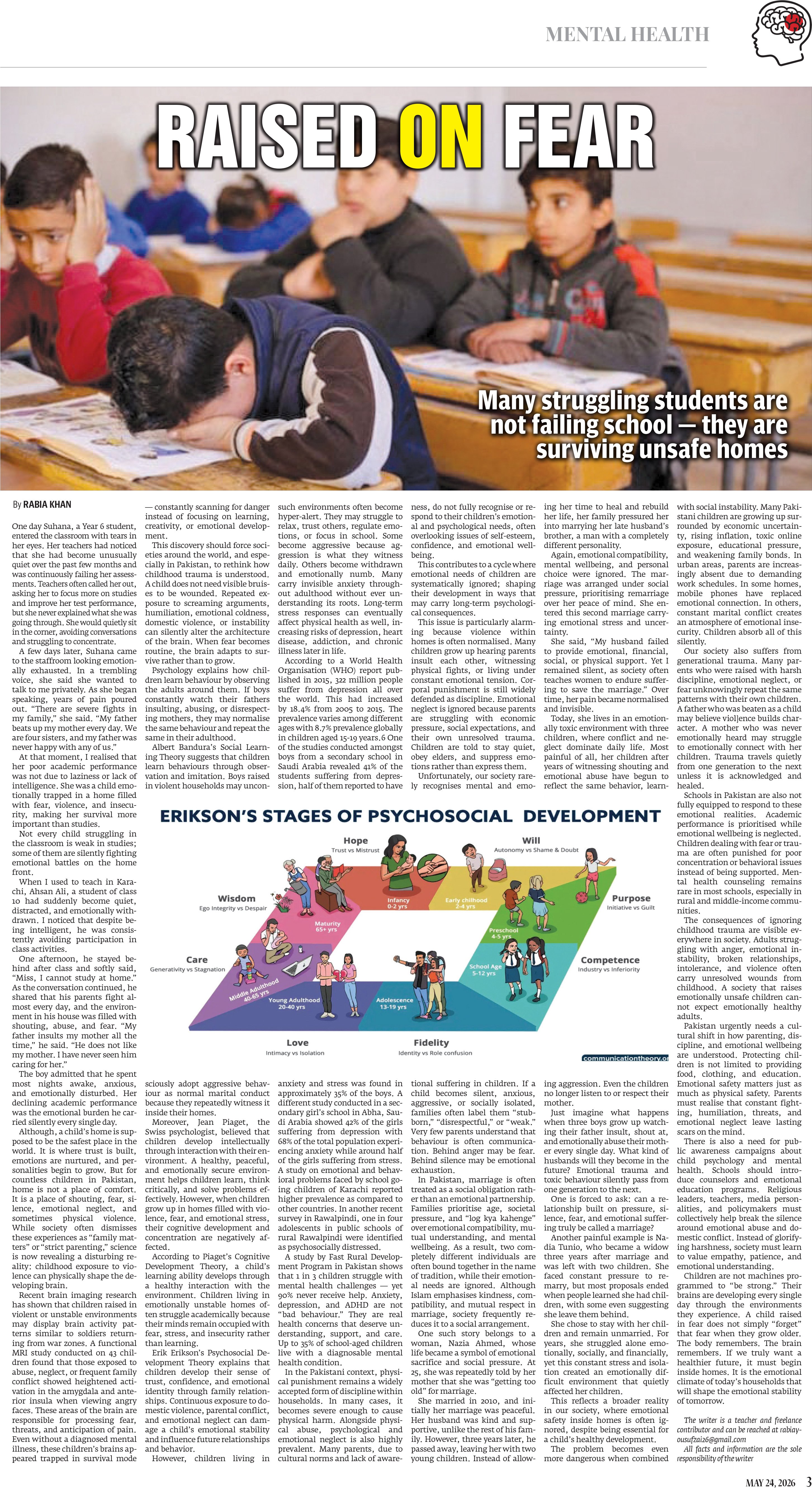 epaper image
