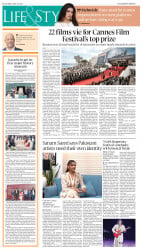 epaper image