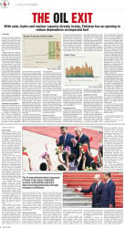epaper image