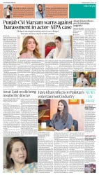 epaper image